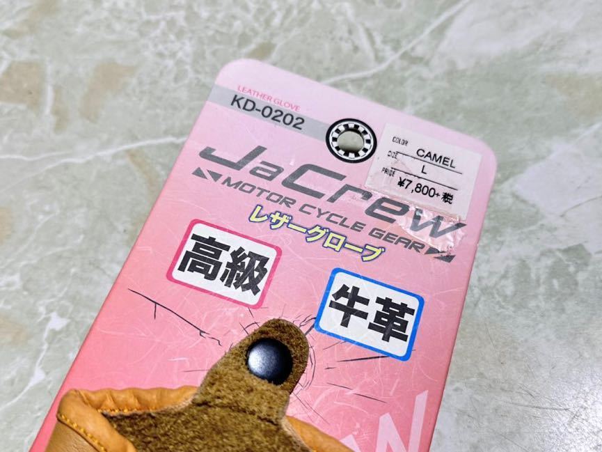 4-12 未使用 JaCrew ジェイクルー KD-0202 本革 レザー 手袋 グローブ キャメル Lサイズ 定価8,580円 / バイク バイカー ライダース_画像6