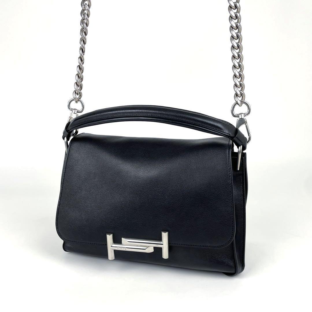 極美品■TOD'S トッズ ダブルT チェーン ショルダーバッグ 2way ハンドバッグ カーフレザー ブラック シルバー金具 クロスボディ 本革 黒