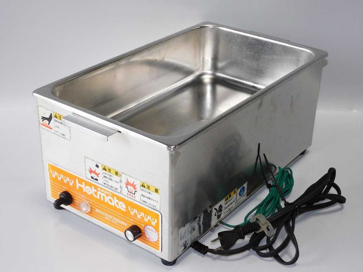 【動作品/送料無料】ニチワ電機 電気コンロ NH-60A ホットメイト 小型卓上湯煎 幅250/奥行416 100V 600W 業務用 中古