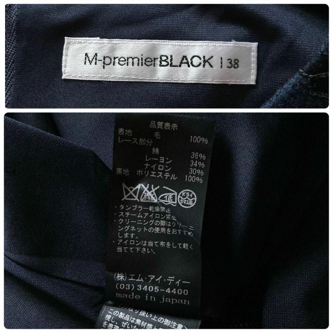 エムプルミエ ブラック　レース切替フレアワンピース　ウール　紺　日本製　38サイズ　M-PREMIER BLACK