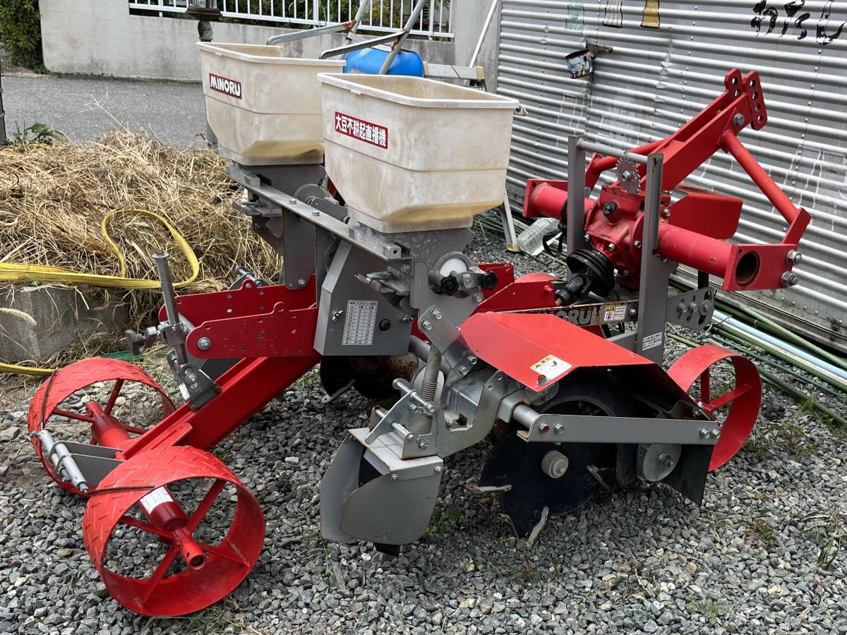 みのる産業!ミノル!大豆不耕起直播機!播種機!PFLT-275 みのる産業!ミノル!大豆不耕起直播機!播種機!PFLT-275