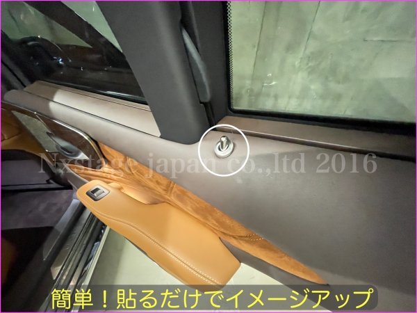 LEXUS_LS50系専用_ES300hにも装着OK◇ドアロックピンリング 艶消しシルバー4個★LS500h LS500 LS500(VXFA50/55) / LS500h(GVF50/55)専用品_画像6