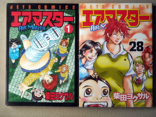 ヤフオク まんが 柴田ヨクサル エアマスター 全巻28冊