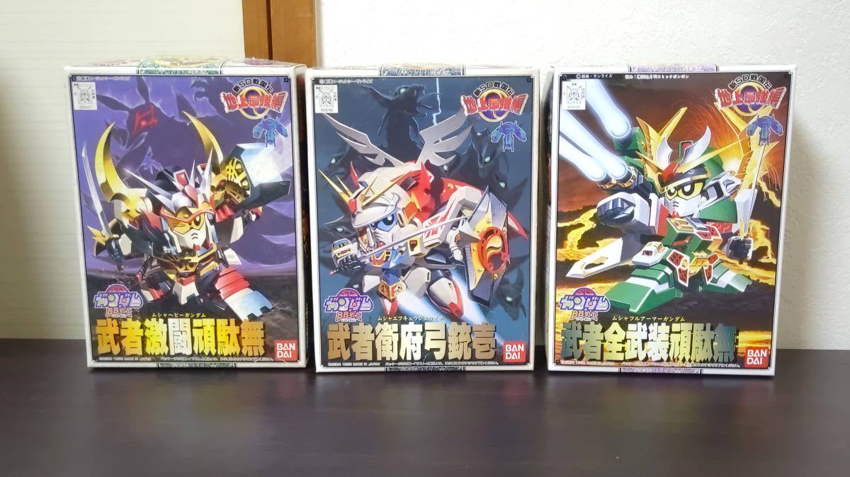 バンダイ SDガンダム BB戦士 新SD戦国伝 地上最強編 武者衛府弓銃壱