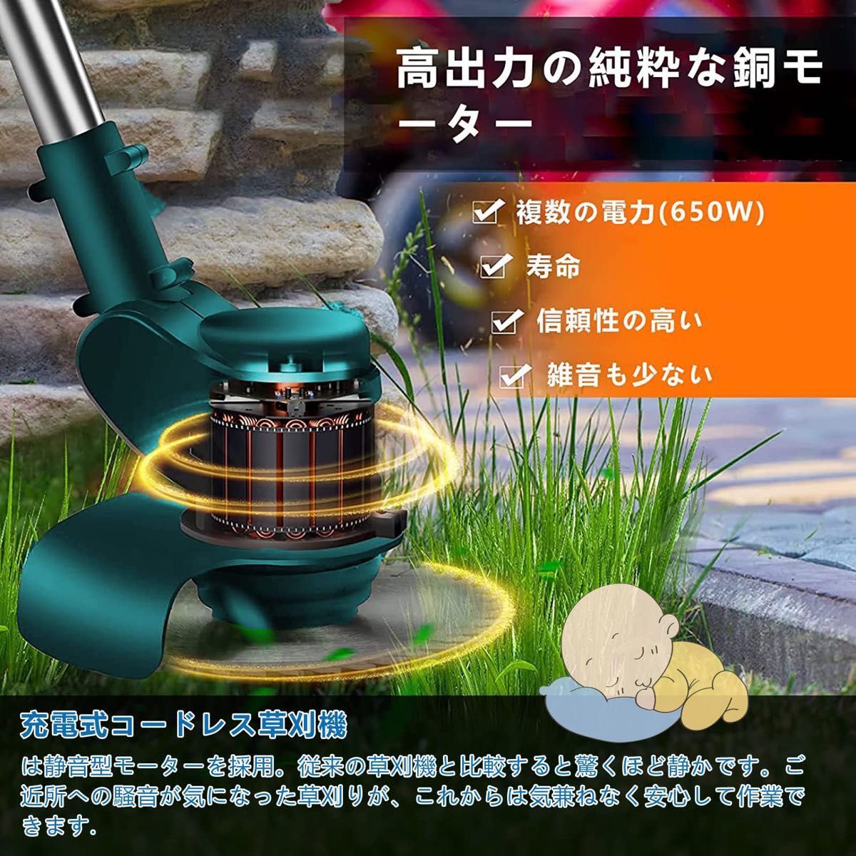 訳あり】 バッテリー1個付き コードレス 草刈機 電動 除草機 充電式