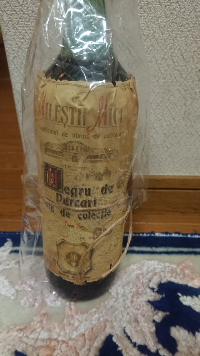 モルドバ ミレスチミーチネーグルデプルカリ 赤ワイン 1986年 樽詰 1997年瓶詰 　_画像1