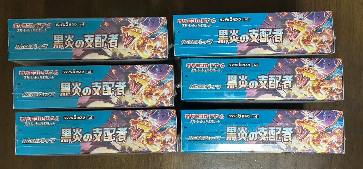 買い誠実 ポケモンカード 黒炎の支配者 6BOX パック、ボックス、特殊
