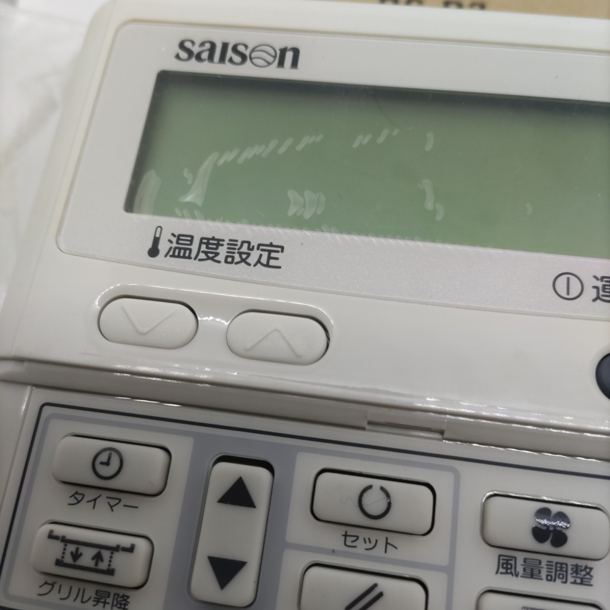RC-D3 PJA502A800A saison 三菱 セゾン パッケージ エアコン RC-D3 PJA502A800A saison 三菱 セゾン パッケージ エアコン