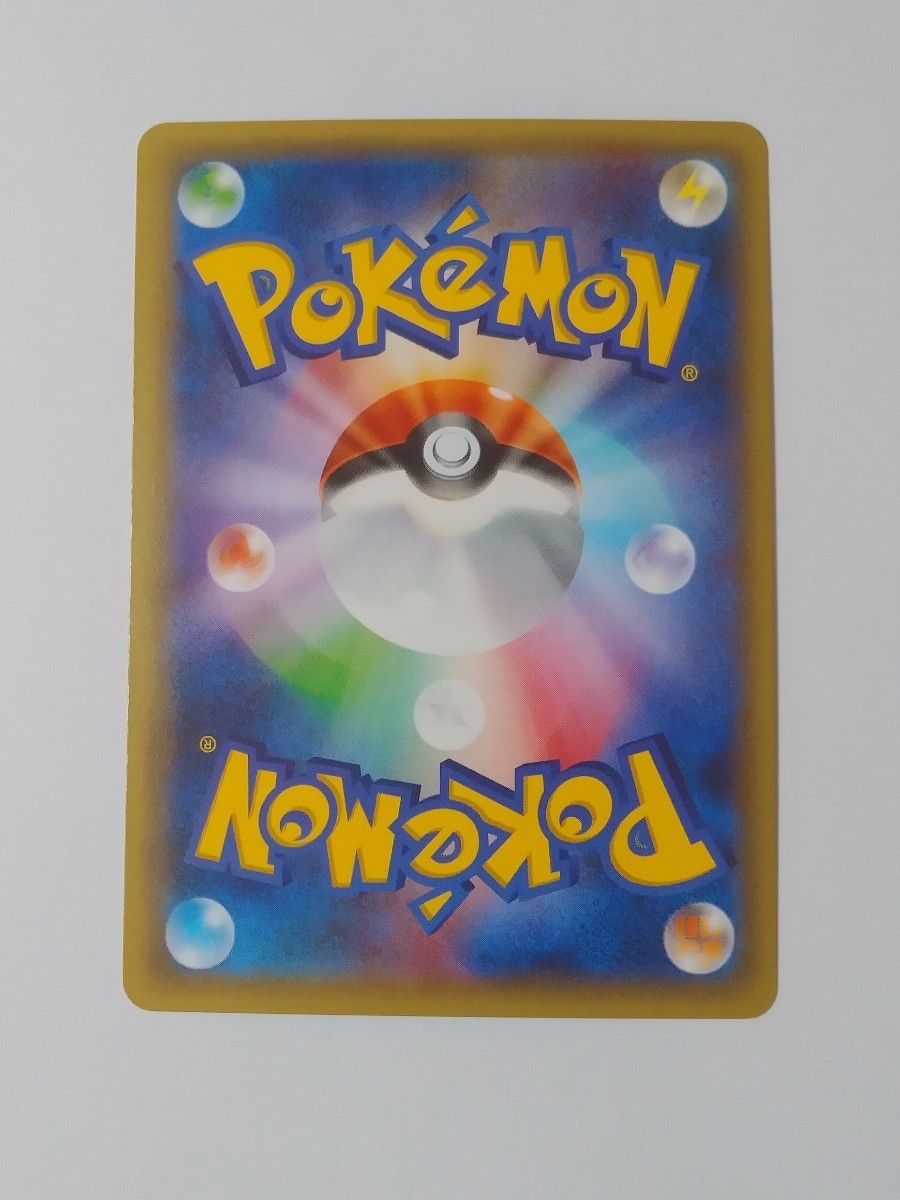 未使用に近い美品 アズサ ポケモンカード 064/059 SR XY8 未使用に近い美品 アズサ ポケモンカード 064/059 SR XY8