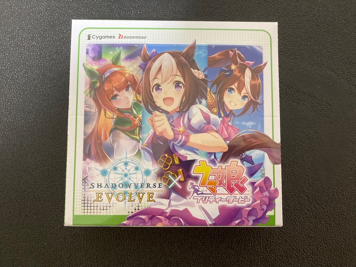 シャドウバースエボルヴ ウマ娘 シュリンク付き 未開封BOX|PayPayフリマ