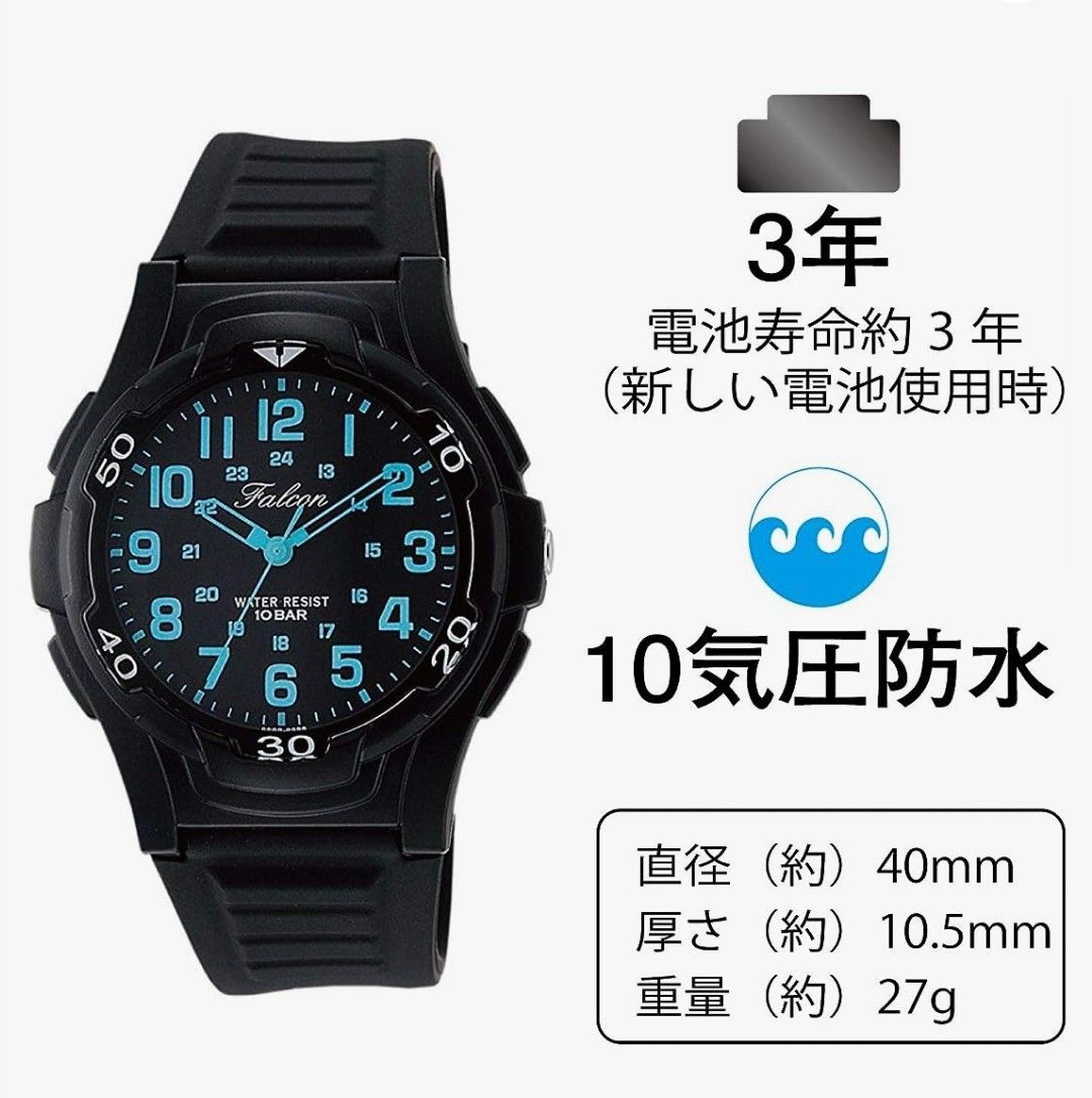 ◎CITIZEN Q&Q☆シチズンQ&Q 腕時計☆アナログ☆防水☆ウレタンベルト☆メンズ☆ブラック×ブルー☆新品未使用