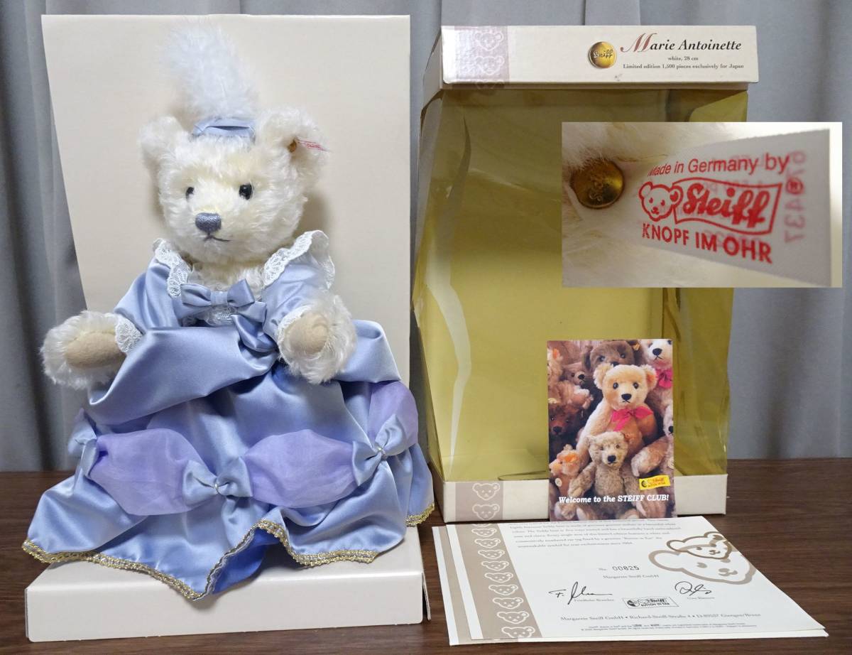 Yahoo!オークション - a steiff シュタイフ 2005年 マリー Yahoo!オークション - a steiff シュタイフ 2005年 マリー
