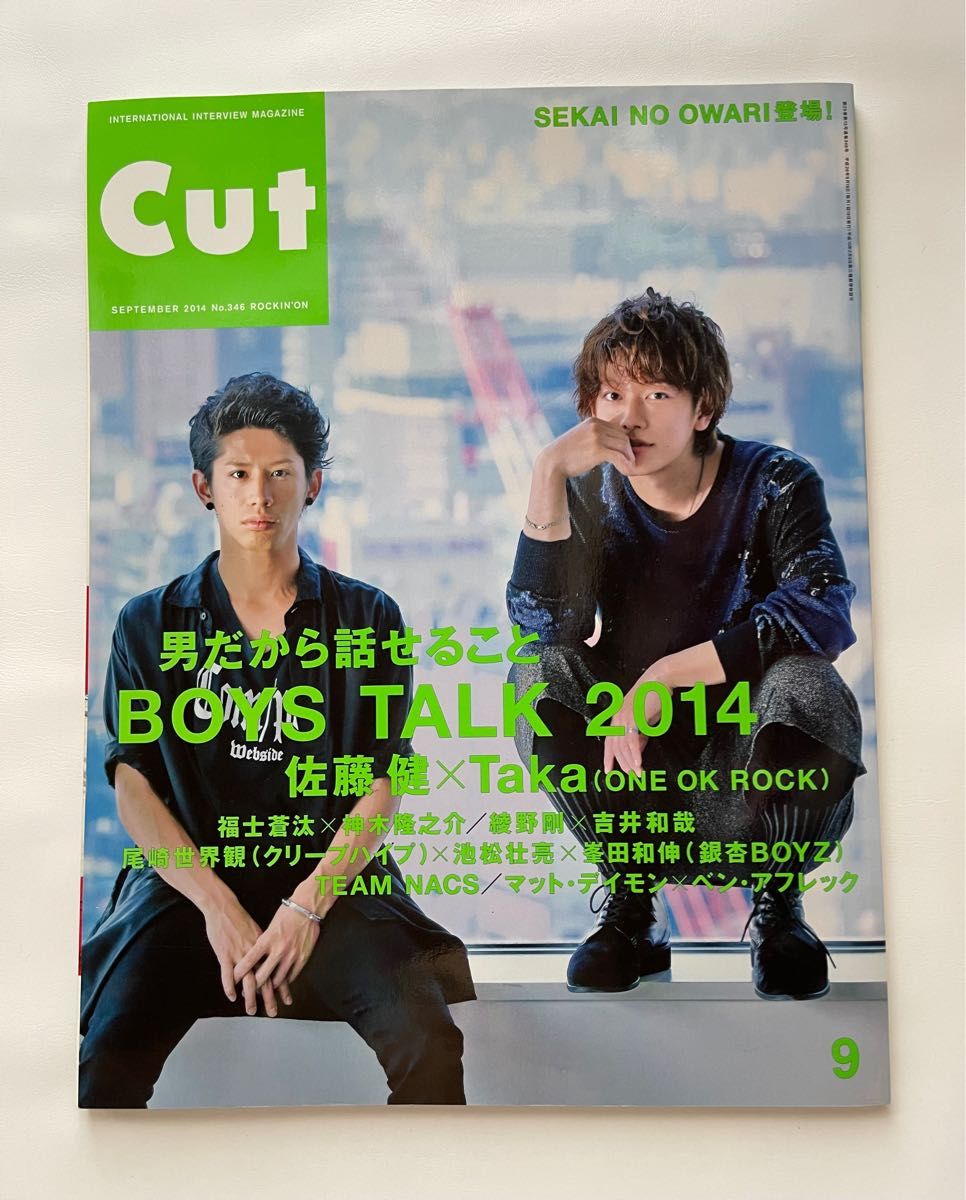 ONE OK ROCK 雑誌 2冊セット Ollie オーリー cut Taka