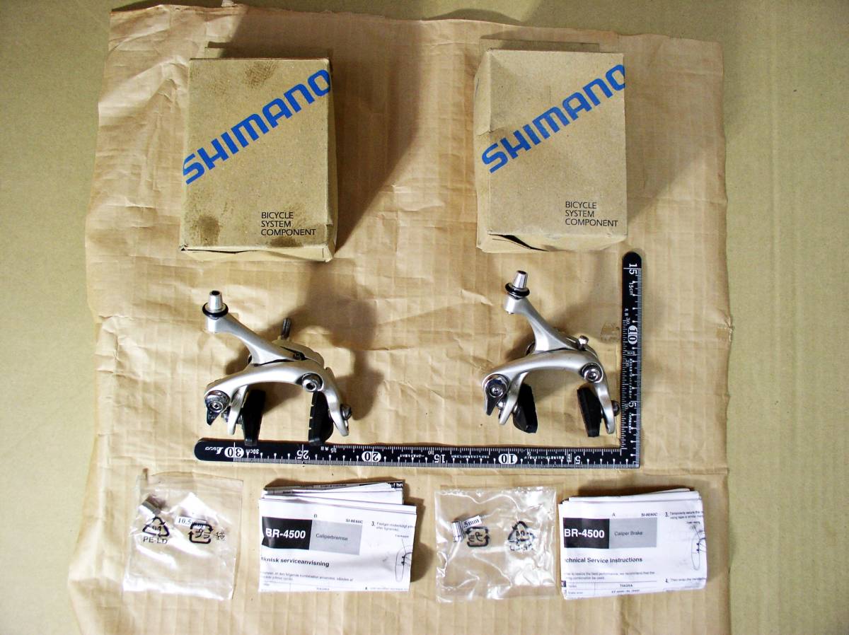 ★希少 シマノ SHIMANO BR-4500 BLAKE CALIPER キャリパーブレーキ 前後セット 自転車 パーツ サイクリング 当時物 ビンテージ★