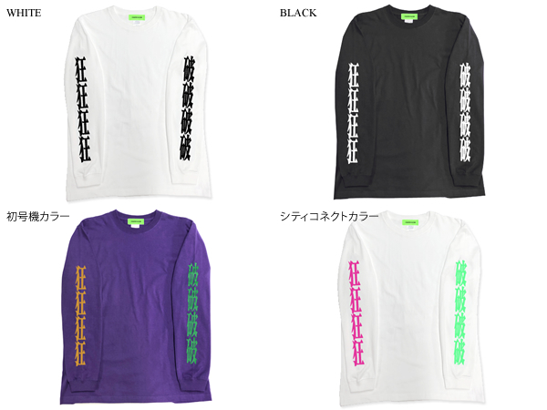 狂狂破 L/S T-shirt BLACK XXL/くるくるぱー長袖tシャツロンtee新世紀シン・エヴァンゲリオンヱヴァンゲリヲン新劇場版序破Q初号機碇シンジ_画像2