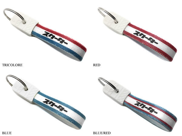  Showa Retro scooter key holder TRICOLORE/ tricolor Honda honda Gyro Canopy Fusion Giorno Dunk Zoomer Lead ps250