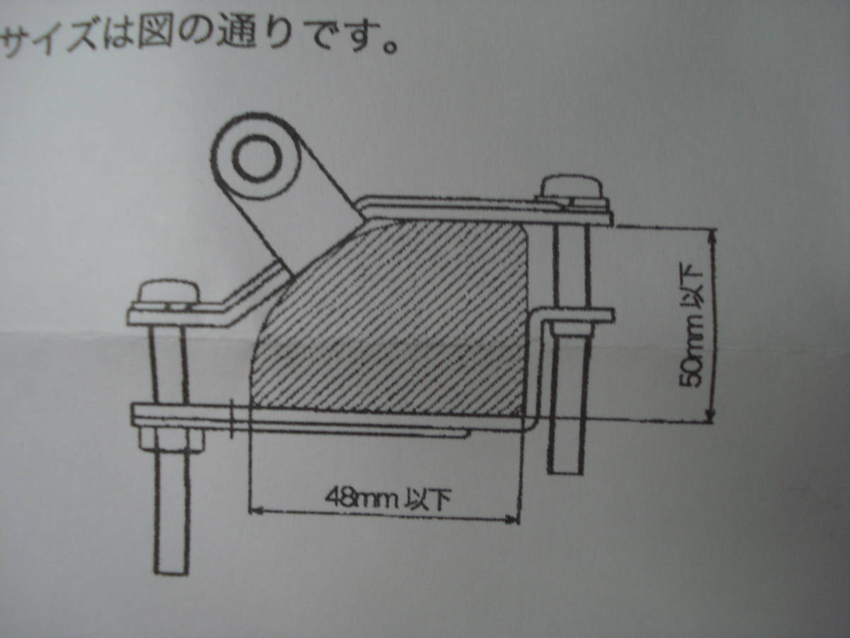 ☆ダイヤモンド●K-9000用取付金具ルーフレール用KLR●新品 _画像3