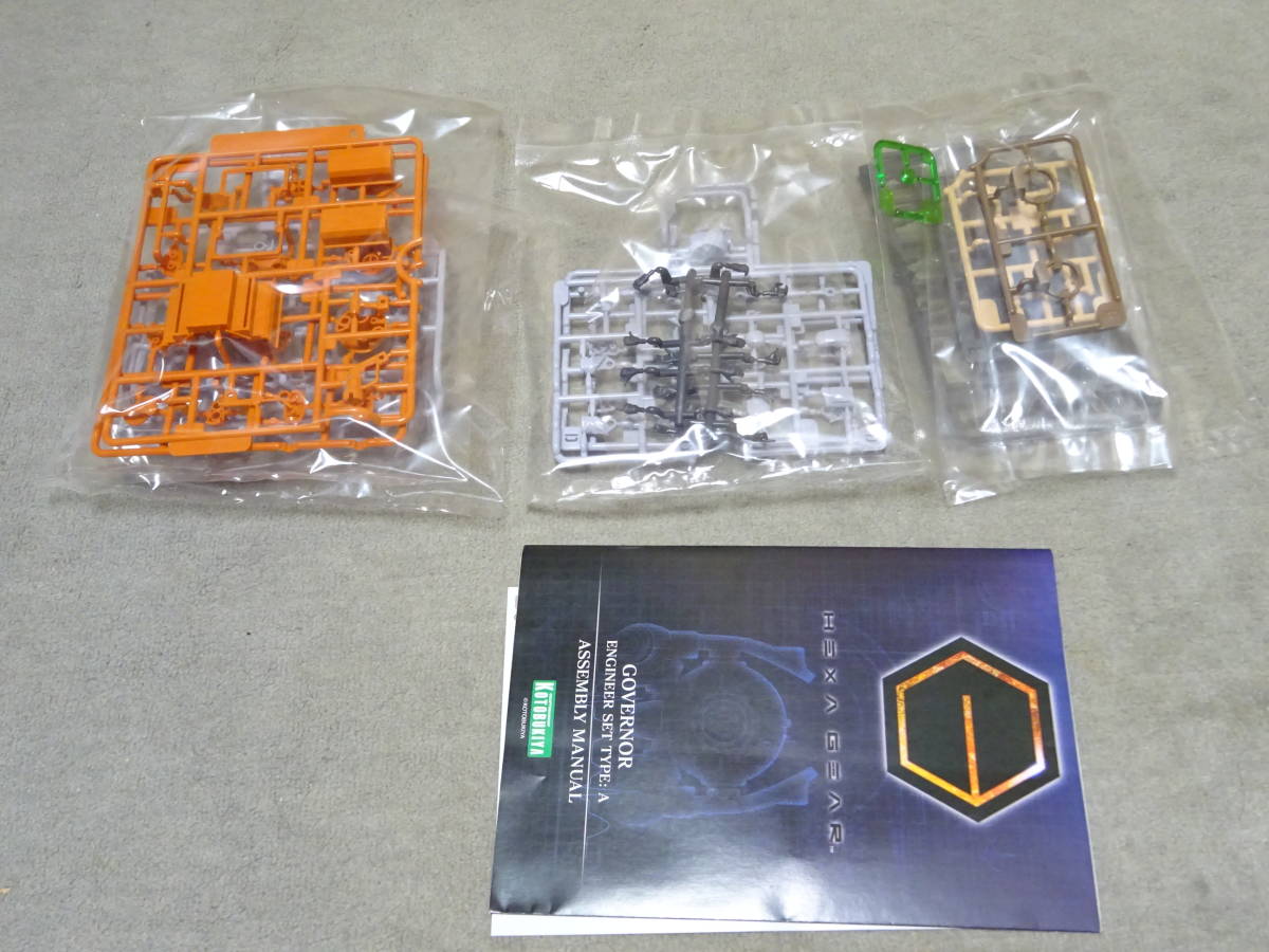 送料無料キャンペーン?】 コトブキヤ ヘキサギア ガバナー5体まとめて