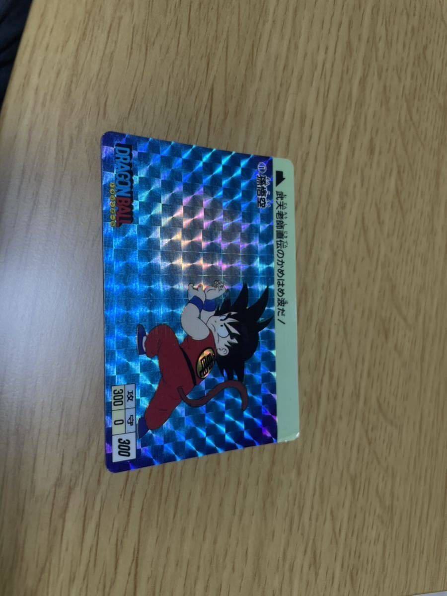 希少なカードですが角剥がれ、折れあり ドラゴンボール カードダス ①孫悟空