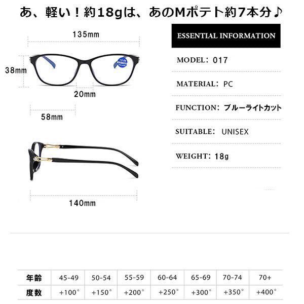 アウトレット 訳あり お買い得 人気 お洒落 かわいい 清楚 老眼鏡 ブルーライトカット リーディンググラス PCメガネ レディース 紫 ＋1.5_画像5