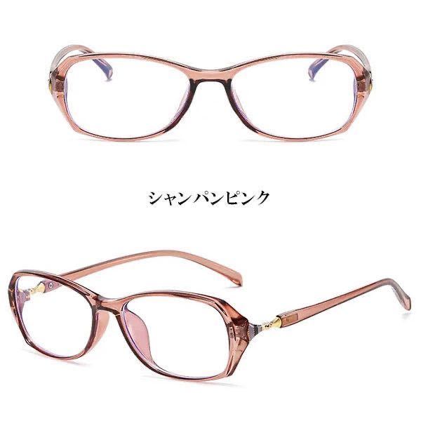 アウトレット 訳あり お買い得 人気 お洒落 かわいい 知的 老眼鏡 ブルーライトカット リーディンググラス PCメガネ レディース 桃 ＋1.5_画像2