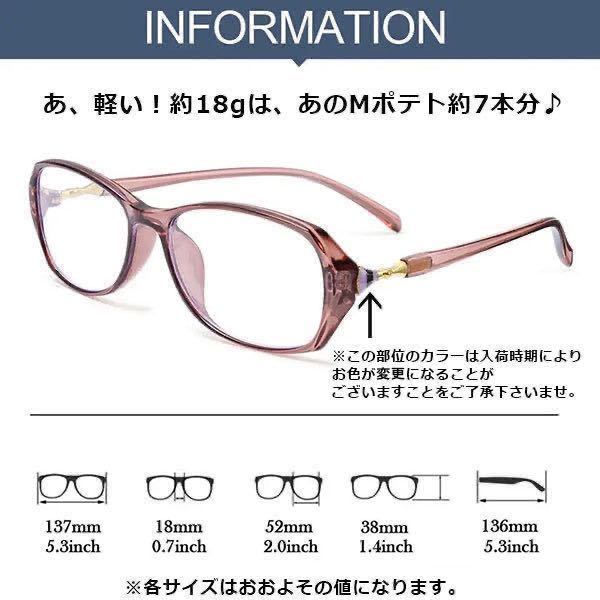 アウトレット 訳あり お買い得 人気 お洒落 かわいい 知的 老眼鏡 ブルーライトカット リーディンググラス PCメガネ レディース 紫 ＋3.0_画像8