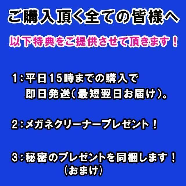 アウトレット 訳あり お買い得 人気 お洒落 かわいい 清楚 老眼鏡 ブルーライトカット リーディンググラス PCメガネ レディース 黒 ＋3.0_画像10