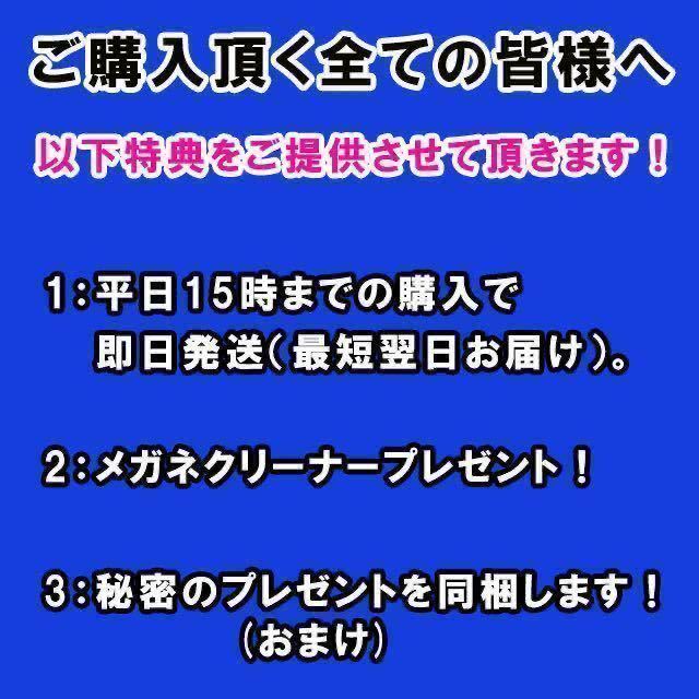 アウトレット 訳あり お買い得 人気 お洒落 かわいい 知的 老眼鏡 ブルーライトカット リーディンググラス PCメガネ レディース 紫 ＋2.0_画像10