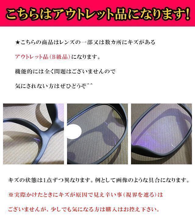 アウトレット 訳あり お買い得 人気 お洒落 かわいい 清楚 老眼鏡 ブルーライトカット リーディンググラス PCメガネ レディース 黒 ＋3.0_画像9