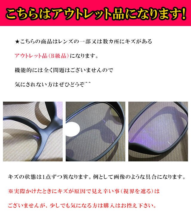 新品 訳あり アウトレット 老眼鏡 ブルーライトカット リーディンググラス シニアグラス メンズ レディース 軽い お洒落 ツヤ消し 黒 +1.0_画像7