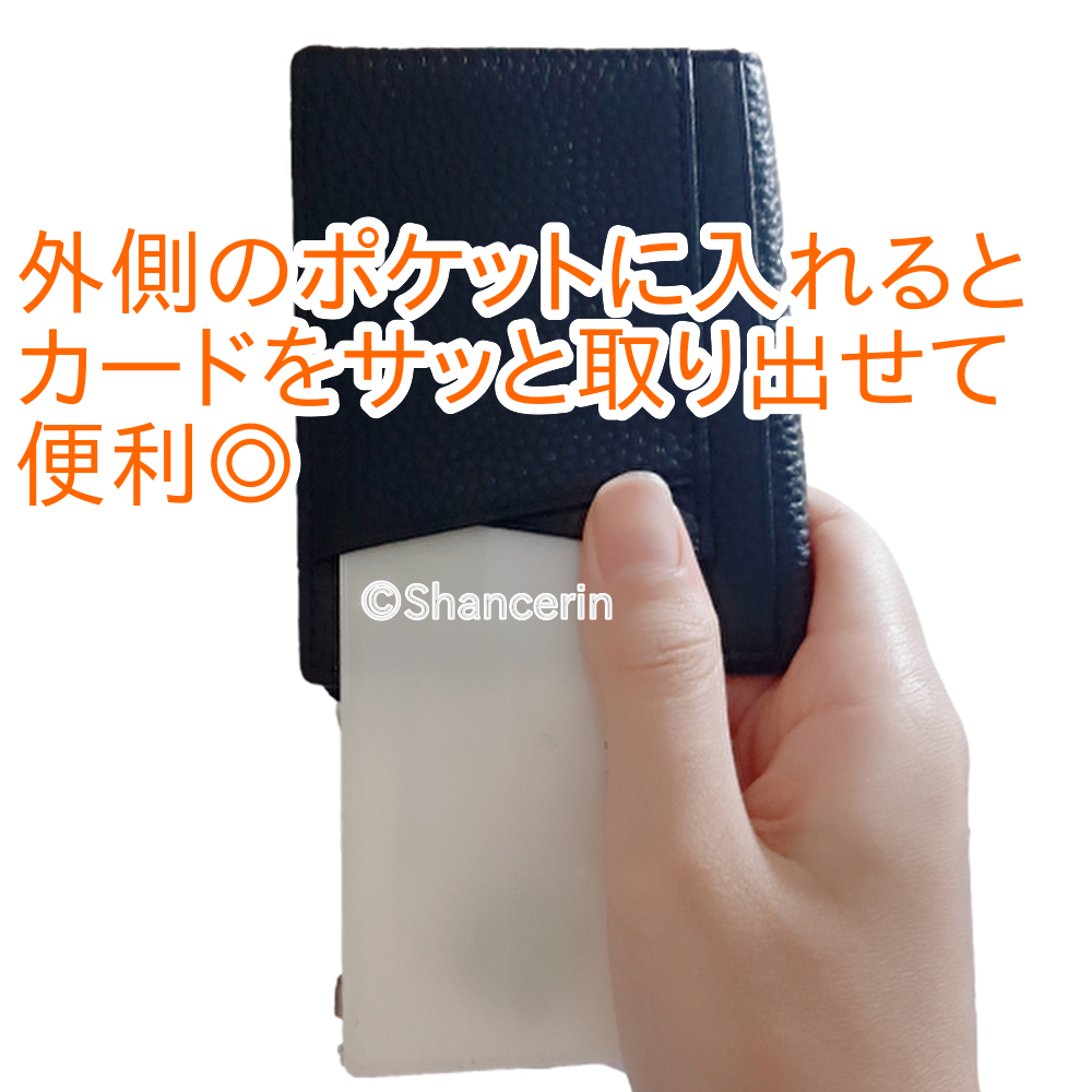 訳あり クレジットカードケース 黒 牛革 本革 薄型 薄い 安い 格安 激安 学生 大人 メンズ レディース シンプル ブラック_画像6