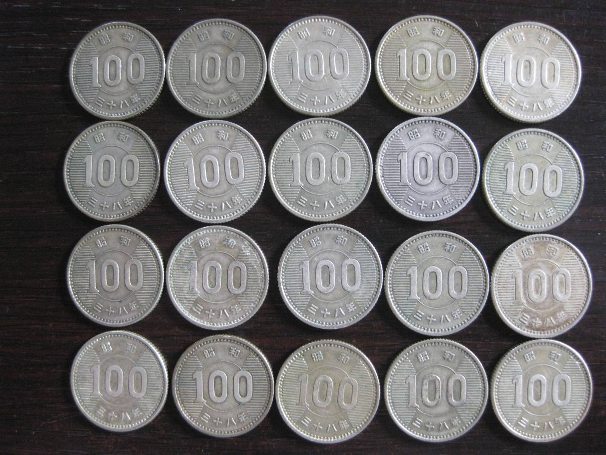稲穂100円銀貨 昭和38年20枚 昭和41年20枚 計40枚組-