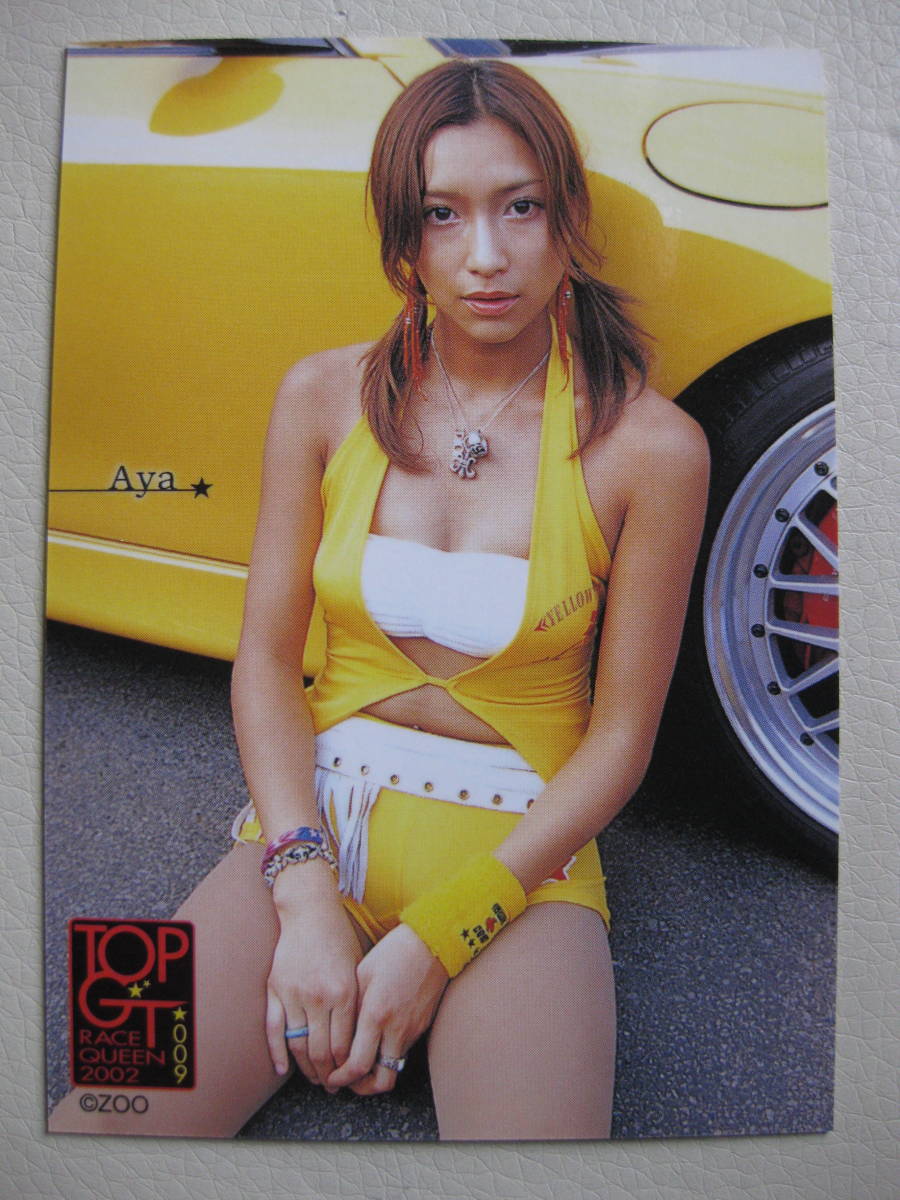 TOP GT 2002 009 Aya 彩 スーパーレースクィーン SRQ トレカ_画像1