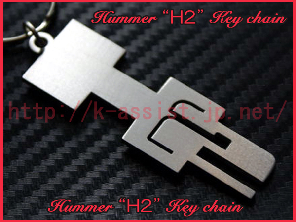  Hummer HUMMER H2 Logo stainless steel key holder new goods 
