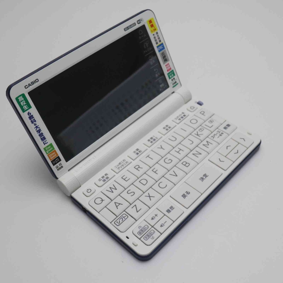 定価38，000円 CASIO EX-word カシオ電子辞書 AZ-SR9800 学校パック