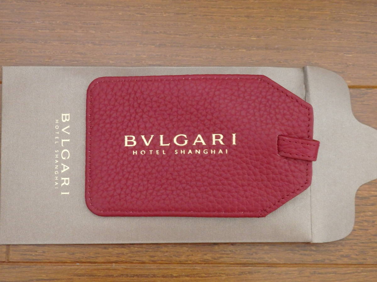 即決♪新品♪非売品 BVLGARI HOTEL SHANGHAI ブルガリホテル 上海 ラゲージタグ ラゲッジタグ ブルガリ アメニティグッズ リッツカールトン_画像2