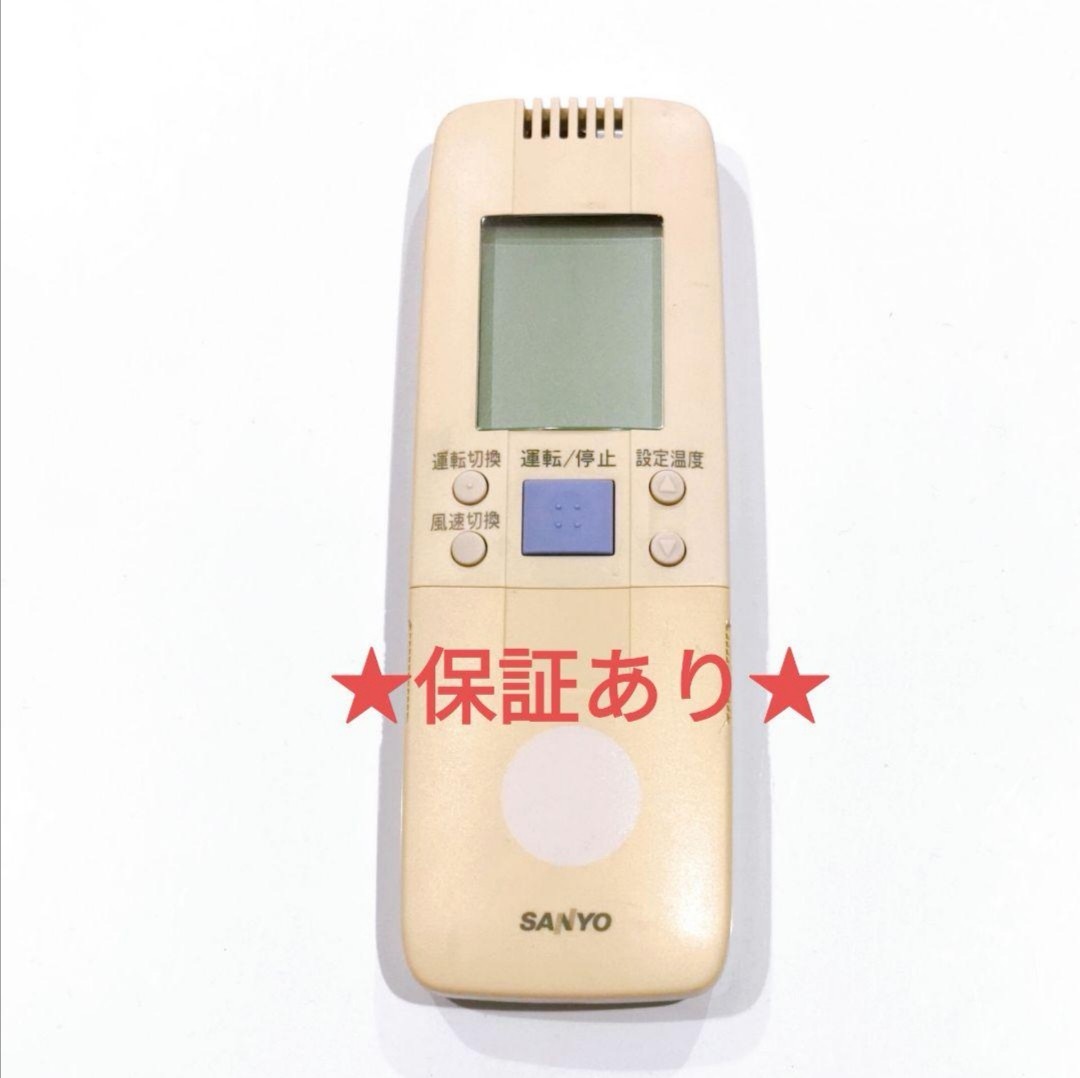 408 SANYO　サンヨー　RCS-SH1U 　業務　エアコン　リモコン