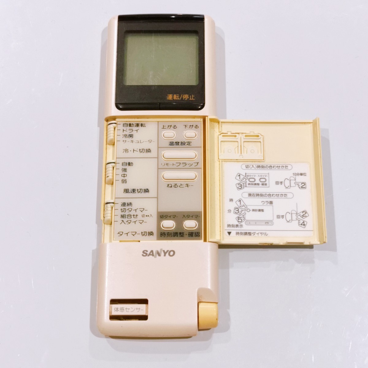 387 SANYO サンヨー RCS-350WR(W) エアコン リモコン Yahoo!フリマ（旧）-