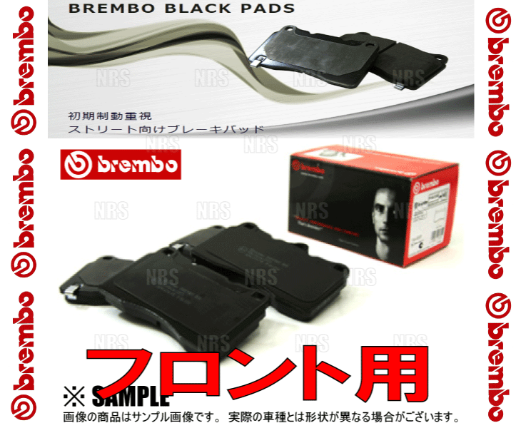 brembo ブレンボ Black Pad ブラックパッド (フロント) ミニカ トッポ/トッポBJ H41A/H42A/H43A/H46A/H47A/H48A/H42V/H47V 98/8～(P16-011_画像3