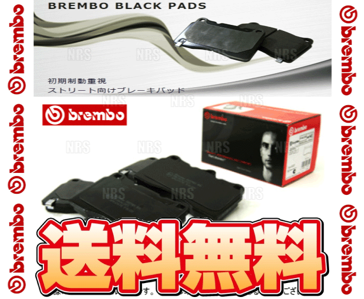 正規品 brembo ブレンボ Black Pad ブラックパッド (前後セット