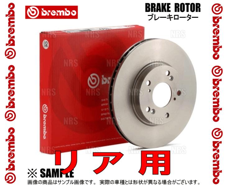 brembo ブレンボ ブレーキローター (リア) オデッセイ RA6/RA7/RA8/RA9 99/12～03/10 (08.B653.11_画像3