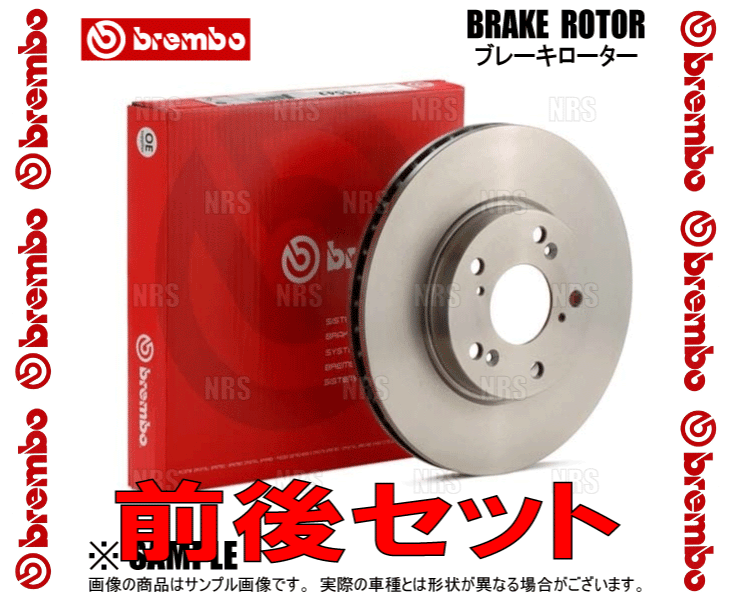 brembo ブレンボ ブレーキローター (前後セット) インテグラ type-S DC5 01/7～07/2 (09.9544.10/08.5803.80