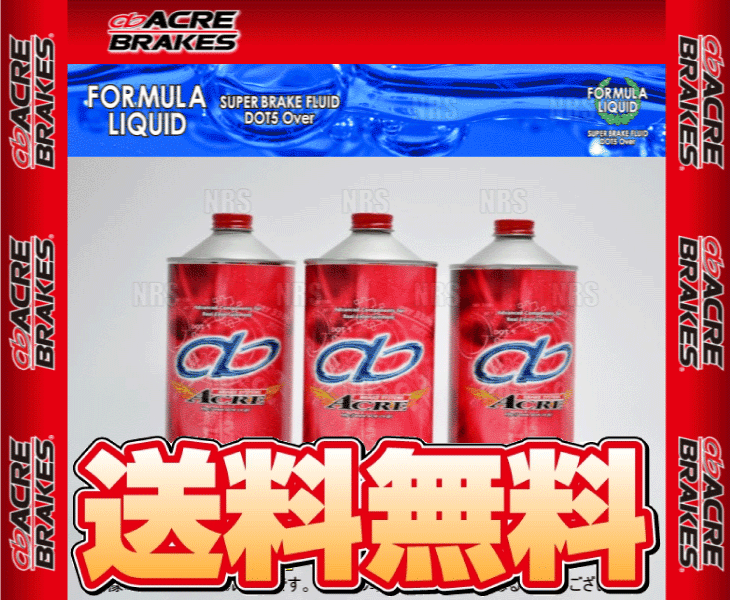 ACRE Acre Formula liquid ( brake fluid ) DOT5.1 1.0L 2 pcs set (FL-FLUID-2S