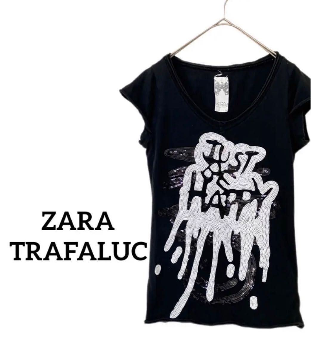 【ZARA TRF ザラトラファルク】カットソー　黒　半袖Tシャツ　スパンコール　S小さめ　Vネック　ブラック 