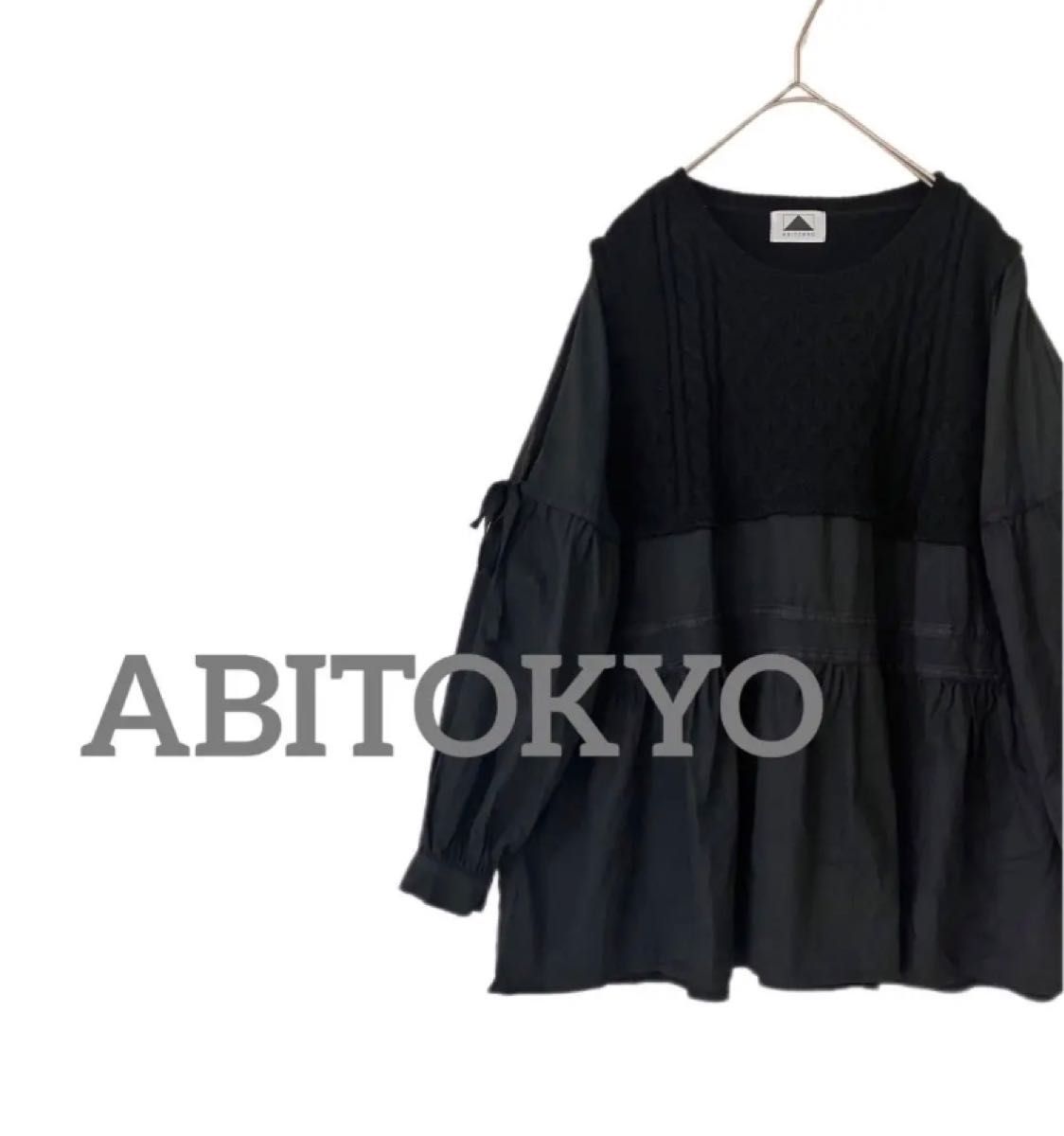 美品【ABITOKYOアビトーキョー】重ね着風切り替えチュニック ニット