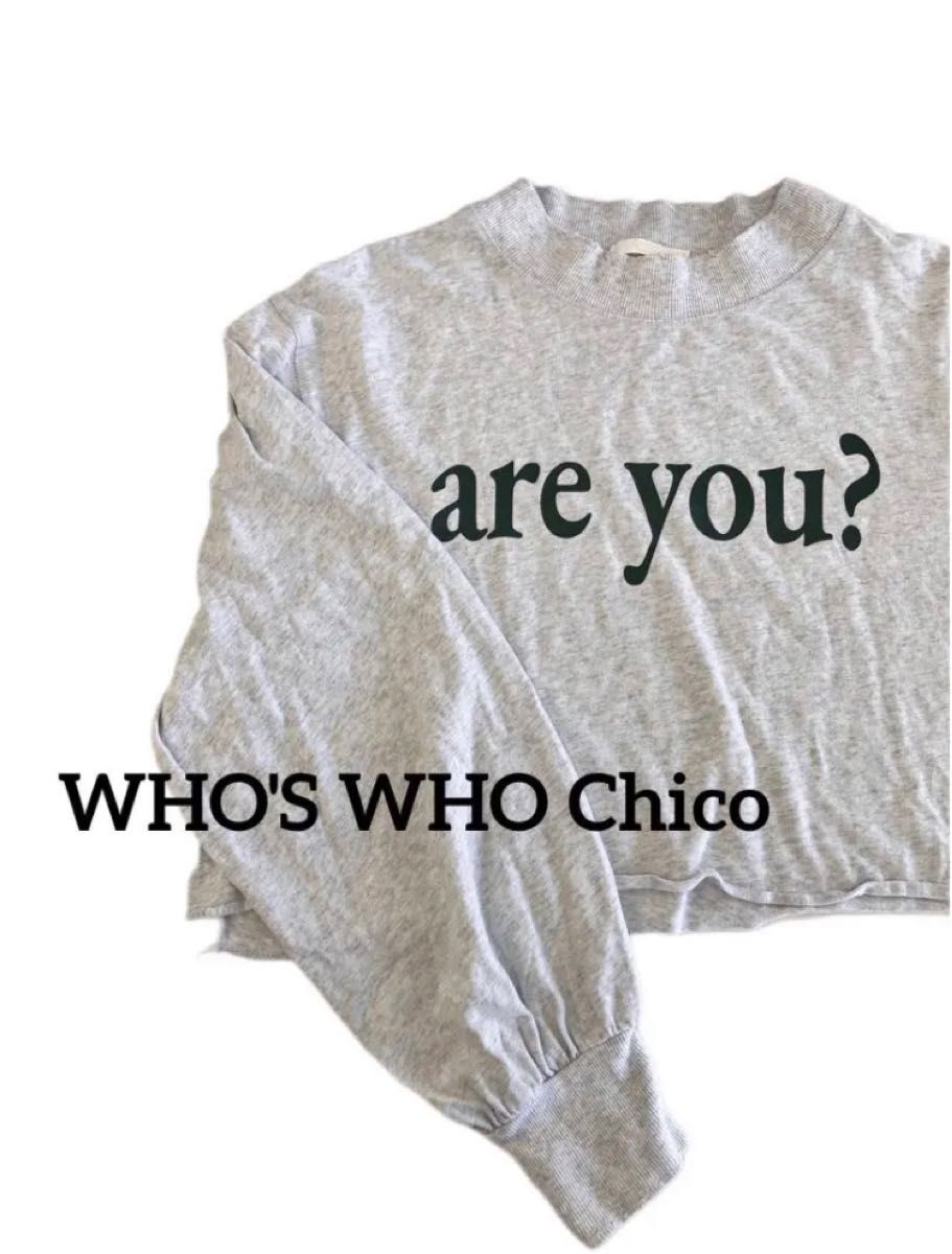 最終値下【WHO'S WHO Chicoフーズフーチコ】短丈ロゴTシャツ　ダメージデザイン　長袖　ボリューム袖 トップス　スエット