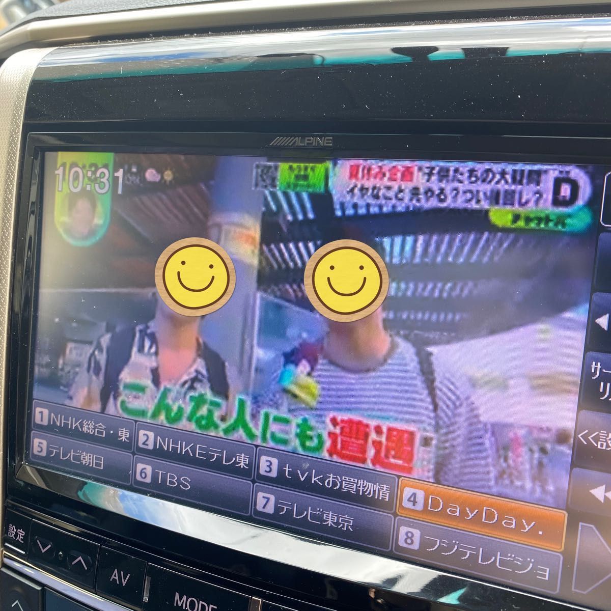 トヨタ ヴェルファイア ALPINE アルパイン 9インチ トヨタ ヴェルファイア ALPINE アルパイン 9インチ