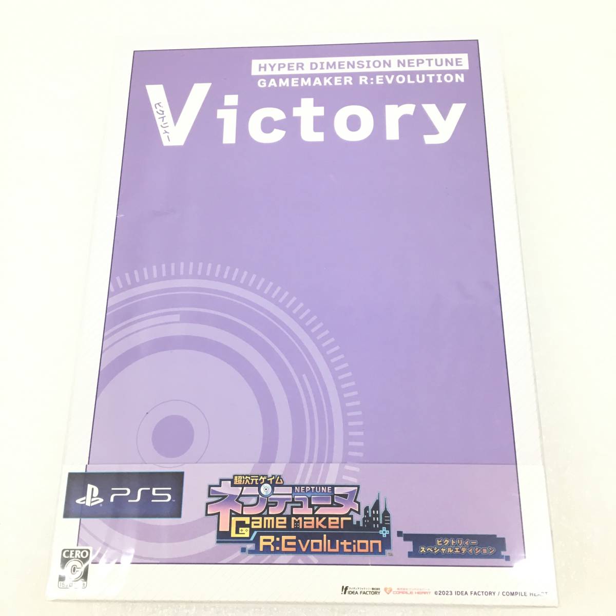 PS5 ソフト Victory 超次元ゲイム ネプテューヌ Game maker R:E