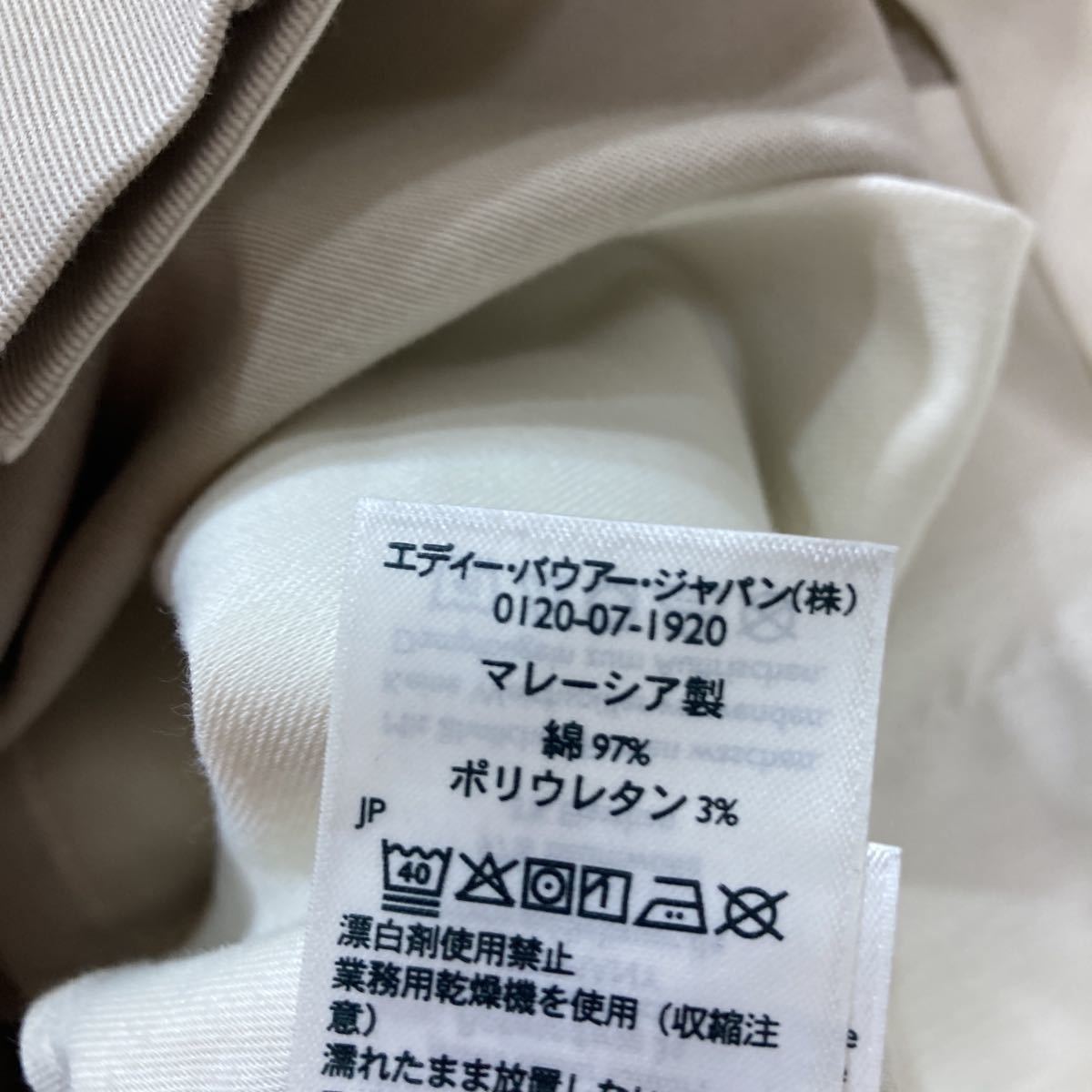 237 Eddie Bauer エディーバウアー ストレッチ ワークパンツ チノパン 35×28 WRINKLE FREE & STAIN RESISTANT 防シワ 撥水 30818U_画像7