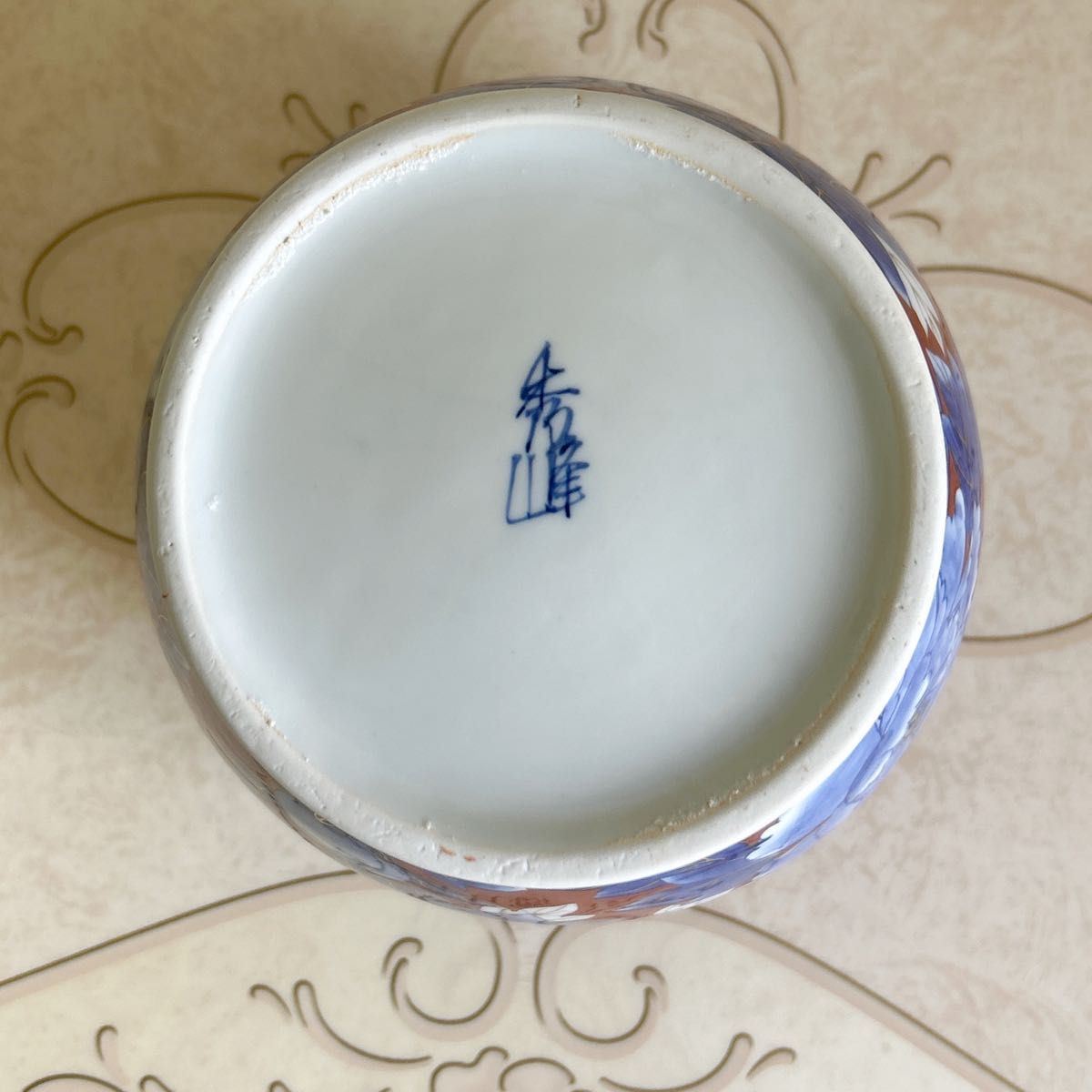 有田焼 秀峰作 染付牡丹文 花瓶 飾壷 赤絵 金彩 壺 古伊万里 色絵 花入